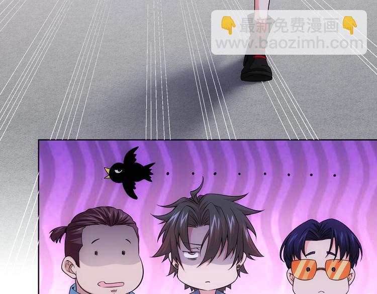 我能看到成功率 - 第76話 買房奇遇(2/3) - 6