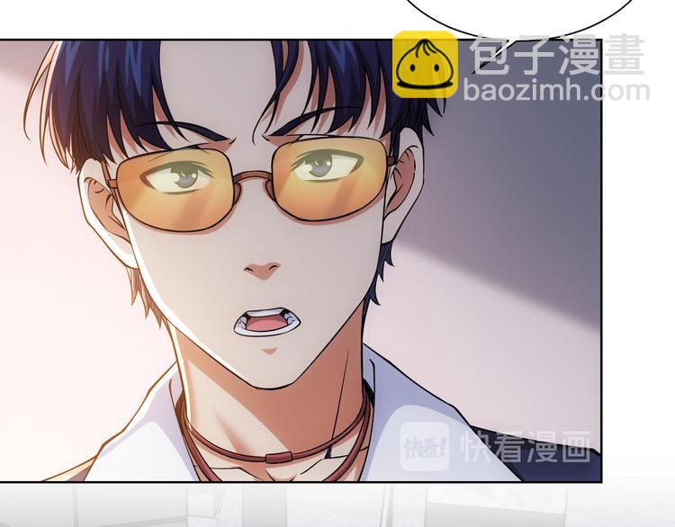 我能看到成功率 - 第76話 買房奇遇(2/3) - 2