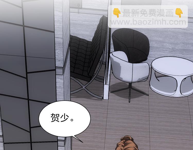 我能看到成功率 - 第76話 買房奇遇(2/3) - 3