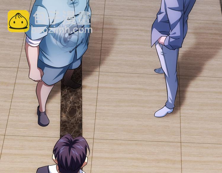 我能看到成功率 - 第76話 買房奇遇(2/3) - 5