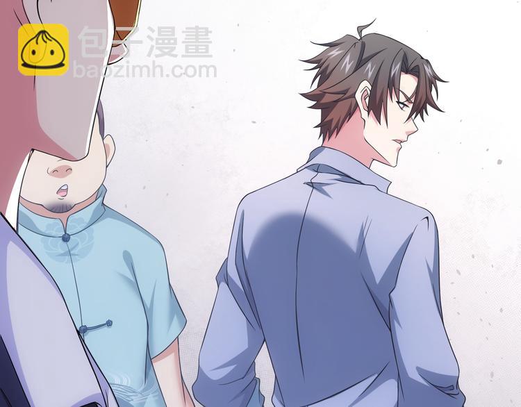 我能看到成功率 - 第76話 買房奇遇(2/3) - 8