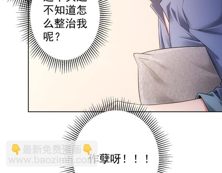 我能看到成功率 - 第78話 第一單生意(3/3) - 3