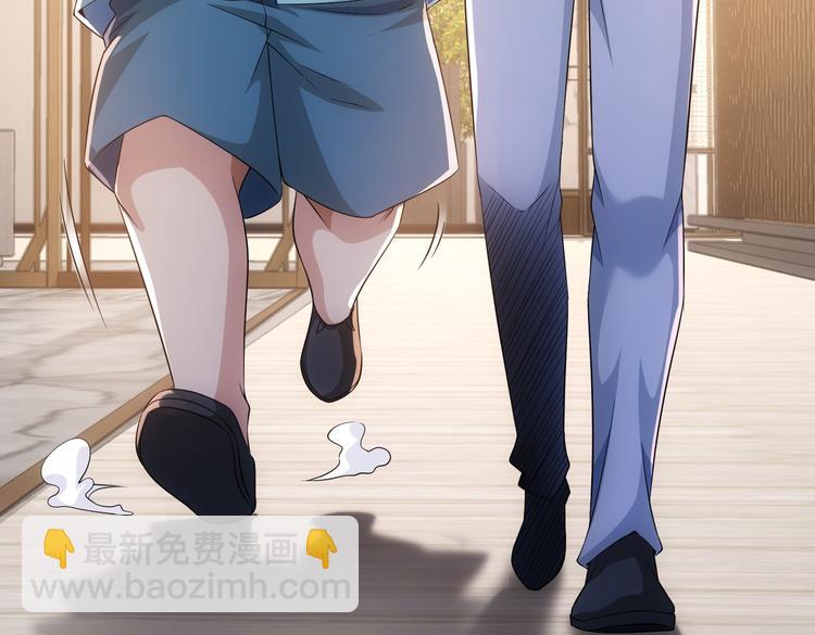 我能看到成功率 - 第78話 第一單生意(3/3) - 5