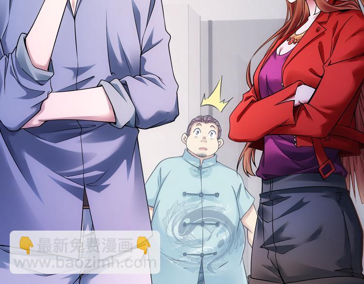 我能看到成功率 - 第78話 第一單生意(1/3) - 8