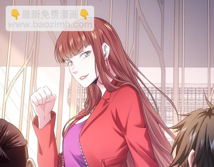 我能看到成功率 - 第78話 第一單生意(2/3) - 4