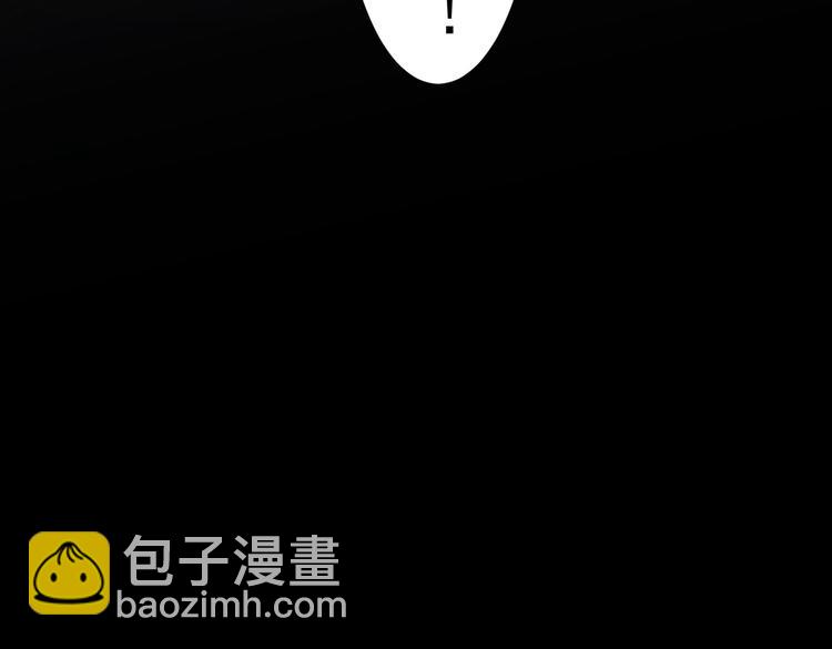 我能看到成功率 - 第80話 鬼事連篇(3/3) - 3