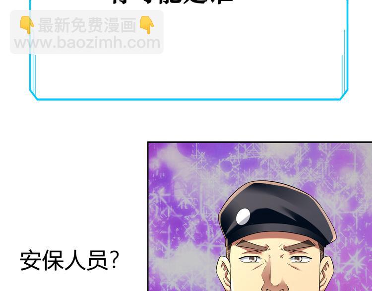 我能看到成功率 - 第80話 鬼事連篇(3/3) - 2