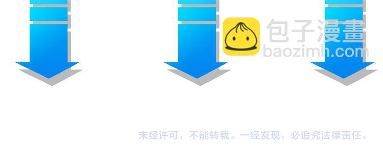 我能看到成功率 - 第80話 鬼事連篇(3/3) - 4