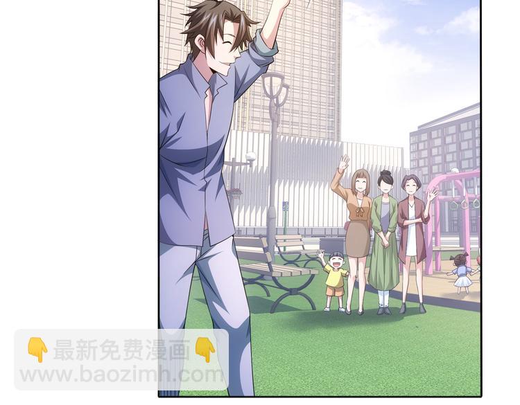 我能看到成功率 - 第80話 鬼事連篇(2/3) - 5