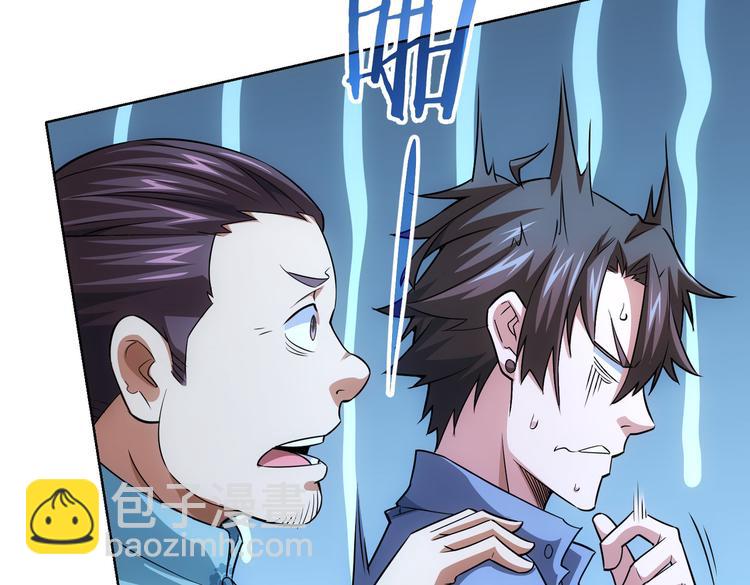 我能看到成功率 - 第80話 鬼事連篇(2/3) - 3