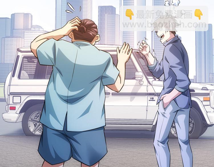 我能看到成功率 - 第80話 鬼事連篇(2/3) - 7