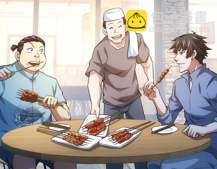 我能看到成功率 - 第80話 鬼事連篇(2/3) - 4