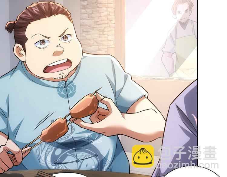 我能看到成功率 - 第80話 鬼事連篇(2/3) - 7