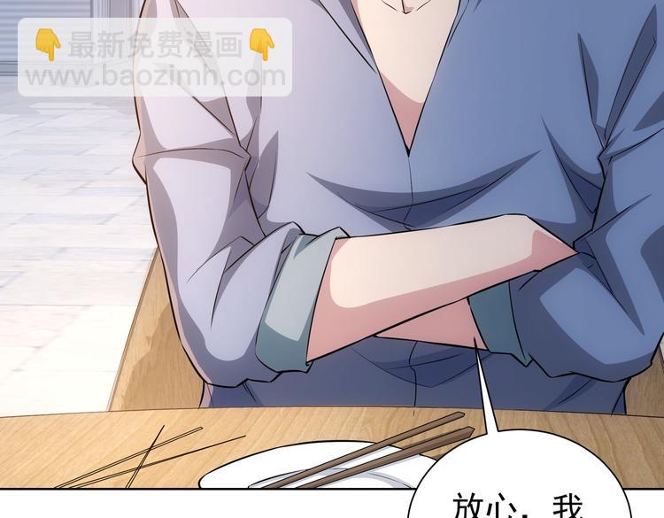 我能看到成功率 - 第80話 鬼事連篇(2/3) - 7