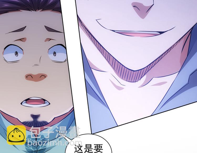 我能看到成功率 - 第80話 鬼事連篇(2/3) - 5