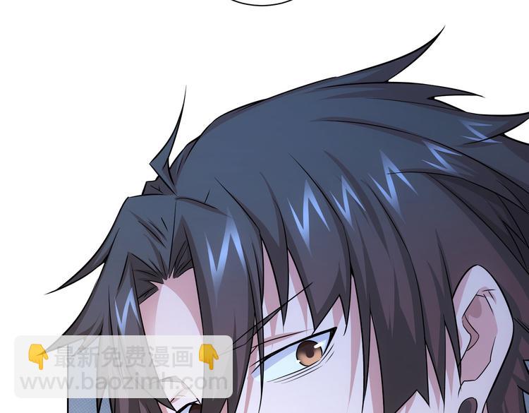 我能看到成功率 - 第82話 捉鬼記(2/3) - 6