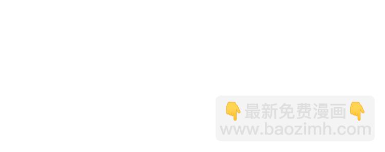 我能看到成功率 - 第84話 羣狼環伺(3/3) - 1