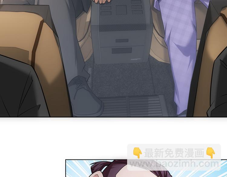 我能看到成功率 - 第84話 羣狼環伺(3/3) - 1