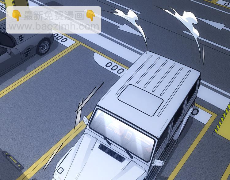 我能看到成功率 - 第84話 羣狼環伺(2/3) - 3