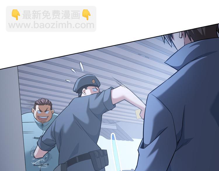 我能看到成功率 - 第84話 羣狼環伺(2/3) - 2