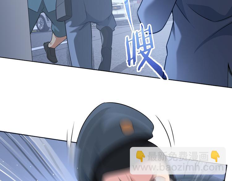 我能看到成功率 - 第84話 羣狼環伺(2/3) - 3