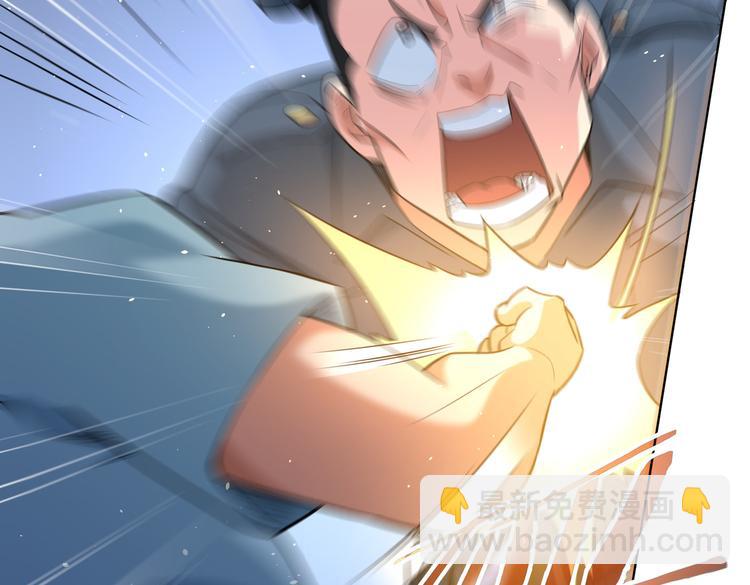 我能看到成功率 - 第84話 羣狼環伺(2/3) - 4