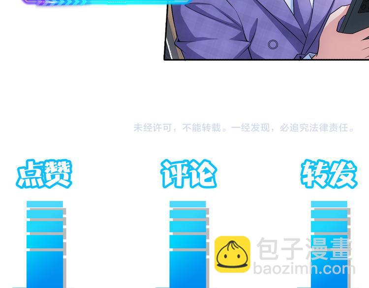 我能看到成功率 - 第86話 爛尾樓(3/3) - 2