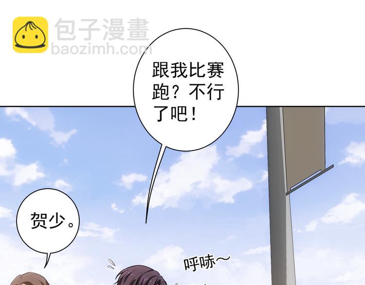 我能看到成功率 - 第86話 爛尾樓(2/3) - 2