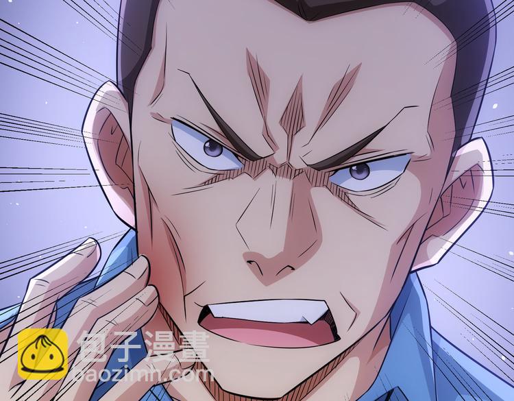 我能看到成功率 - 第86話 爛尾樓(2/3) - 6