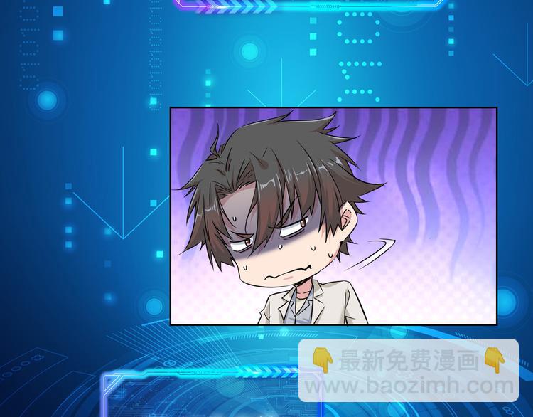 我能看到成功率 - 第90話 勸服賀總(3/3) - 2