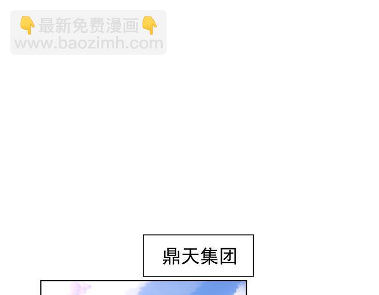 我能看到成功率 - 第90話 勸服賀總(1/3) - 7