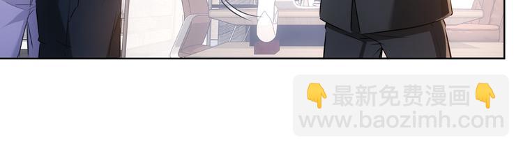 我能看到成功率 - 第90話 勸服賀總(2/3) - 6