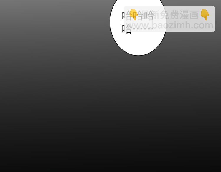 我能看到成功率 - 第90話 勸服賀總(2/3) - 5