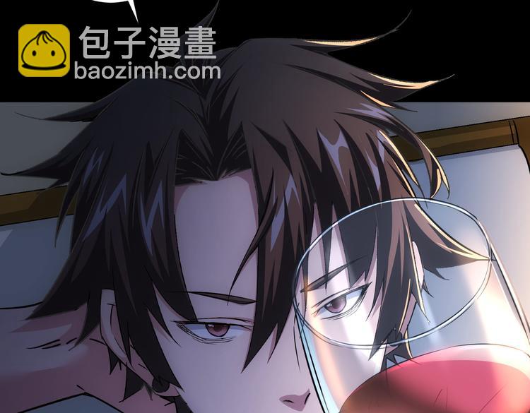 我能看到成功率 - 第90話 勸服賀總(2/3) - 8