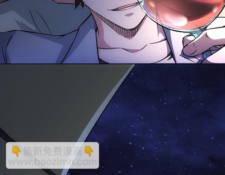 我能看到成功率 - 第90話 勸服賀總(2/3) - 1