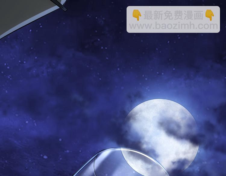 我能看到成功率 - 第90話 勸服賀總(2/3) - 2