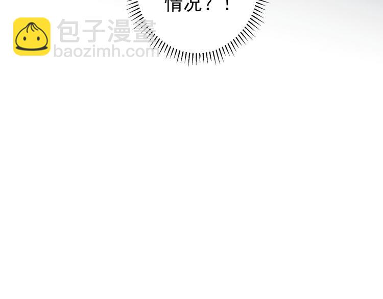 我能看到成功率 - 第92話 系統再升級(3/3) - 2