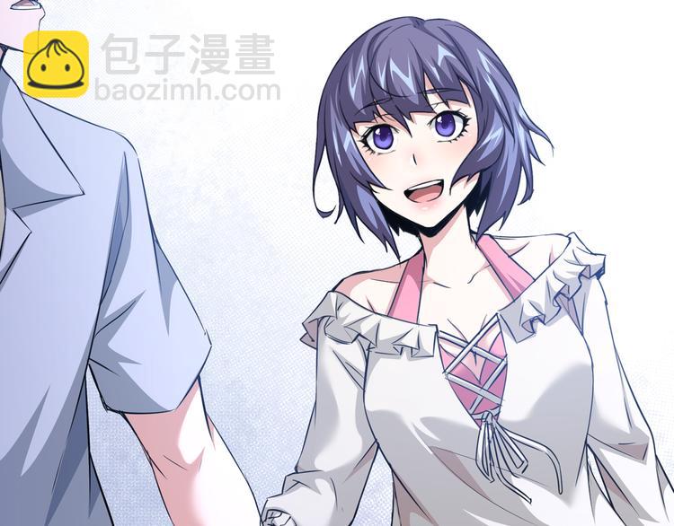 我能看到成功率 - 第92話 系統再升級(3/3) - 1