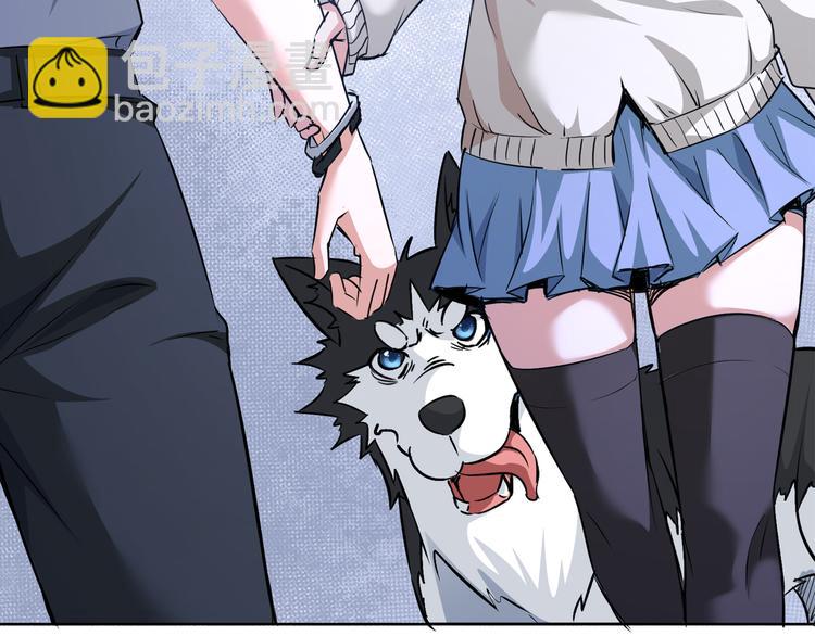 我能看到成功率 - 第92話 系統再升級(3/3) - 2