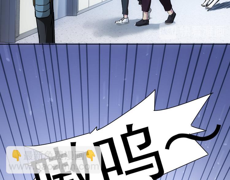 我能看到成功率 - 第92話 系統再升級(2/3) - 8