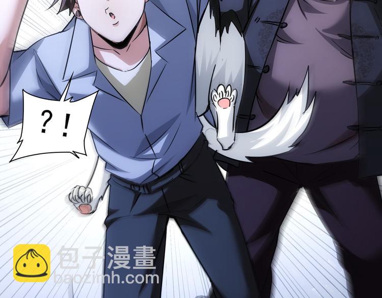 我能看到成功率 - 第92話 系統再升級(2/3) - 2