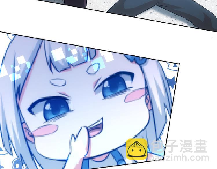 我能看到成功率 - 第92話 系統再升級(2/3) - 6