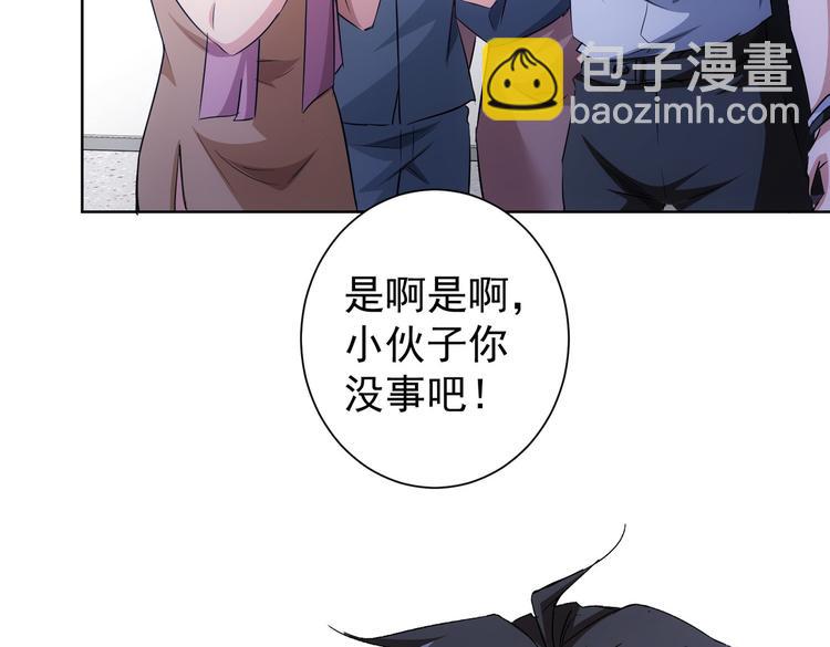 我能看到成功率 - 第92話 系統再升級(2/3) - 3