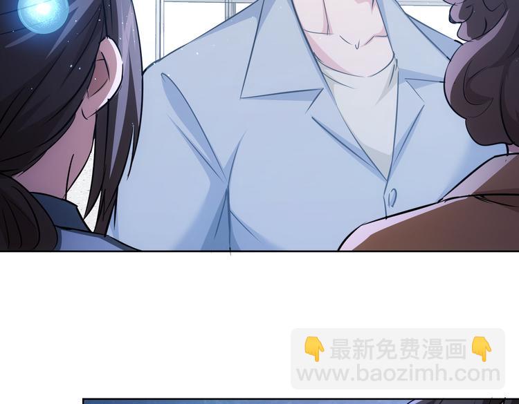 我能看到成功率 - 第92話 系統再升級(2/3) - 8