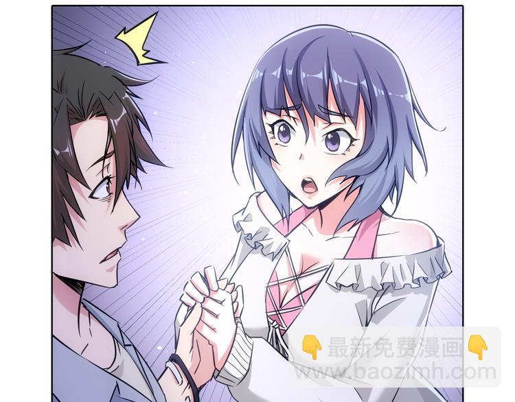 我能看到成功率 - 第94話 氣運下降(3/3) - 1