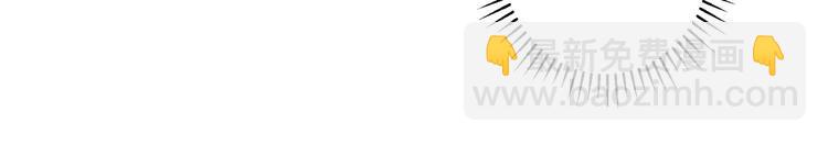 我能看到成功率 - 第94話 氣運下降(2/3) - 7