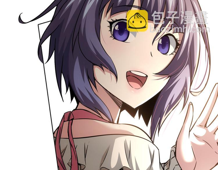 我能看到成功率 - 第94話 氣運下降(2/3) - 3