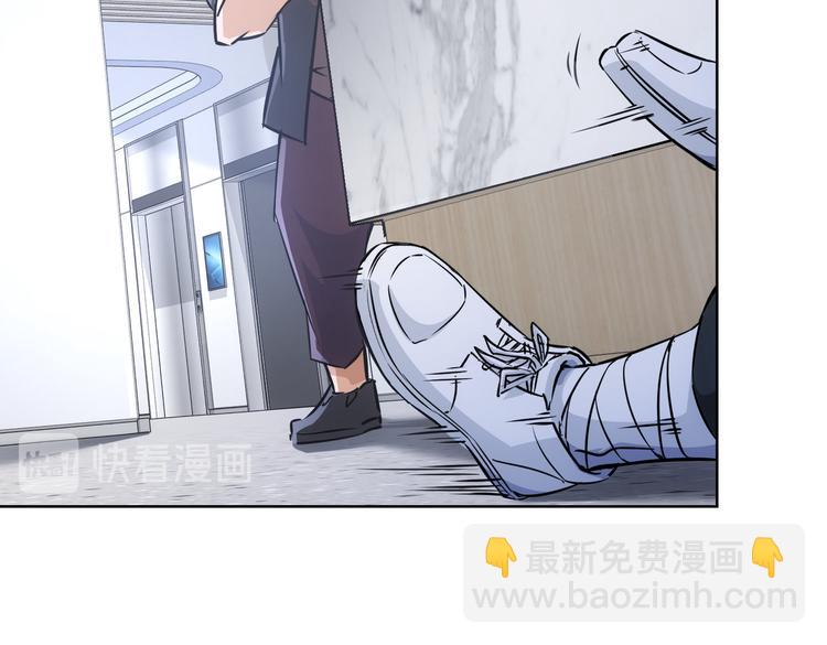 我能看到成功率 - 第94話 氣運下降(2/3) - 6