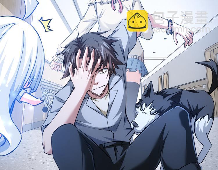 我能看到成功率 - 第94話 氣運下降(2/3) - 1