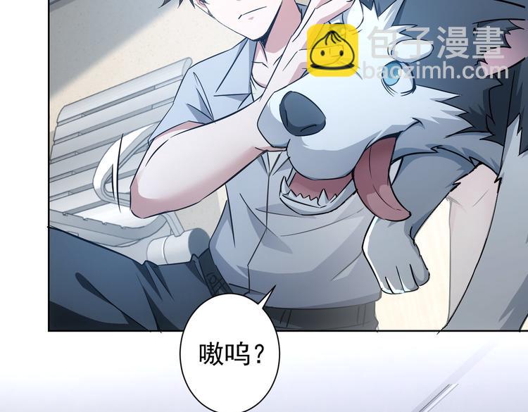 我能看到成功率 - 第94話 氣運下降(2/3) - 3